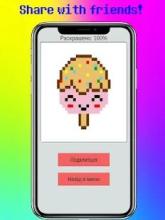 Free Pixel Art - Color By Number Game 2018截图1