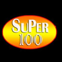 Kuis Super 100截图5