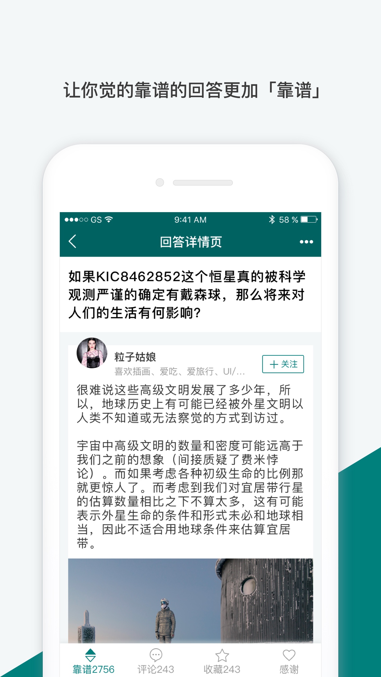 留学维基截图3