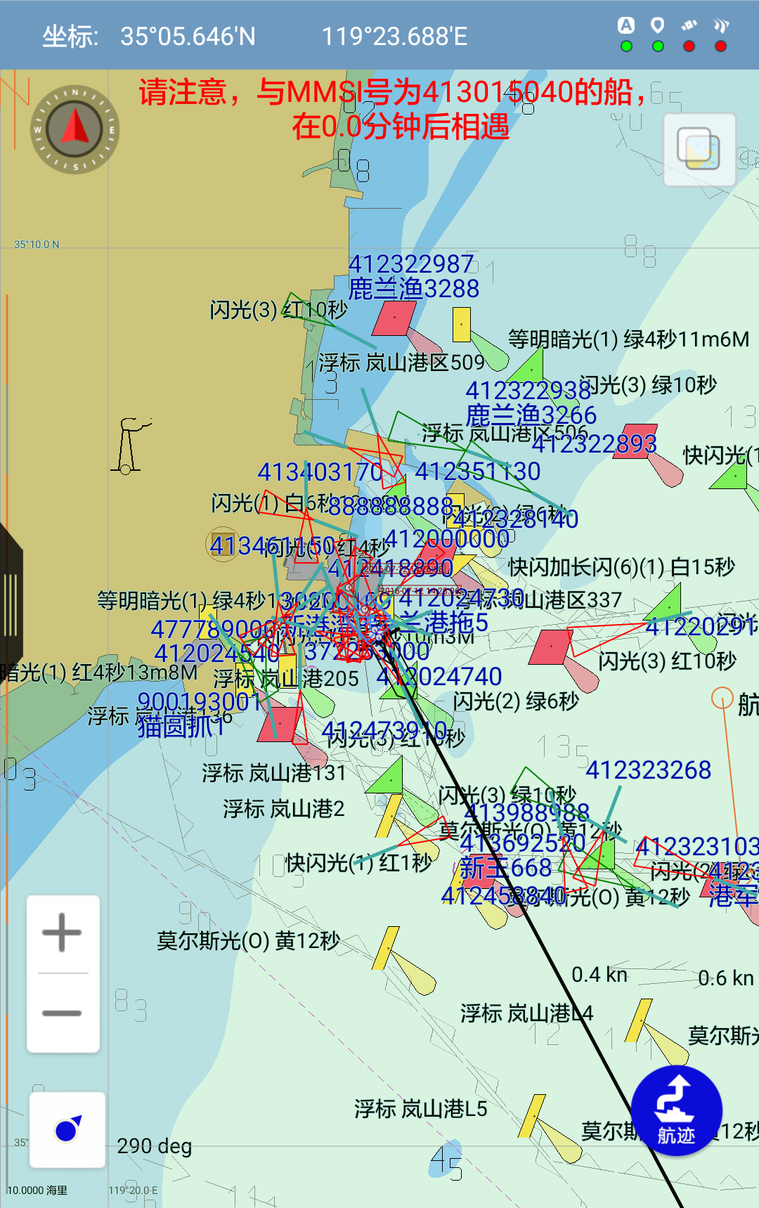 AIS导航仪截图1