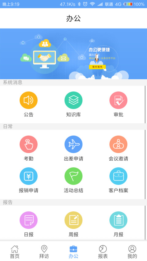 EIP7S截图3