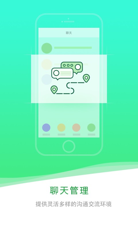 通知到截图2