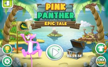 Jungle Pink Panther截图4