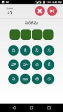 Telugu Padhala Aata (Telugu Word Game)截图4