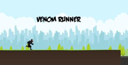 Venom Runner截图3