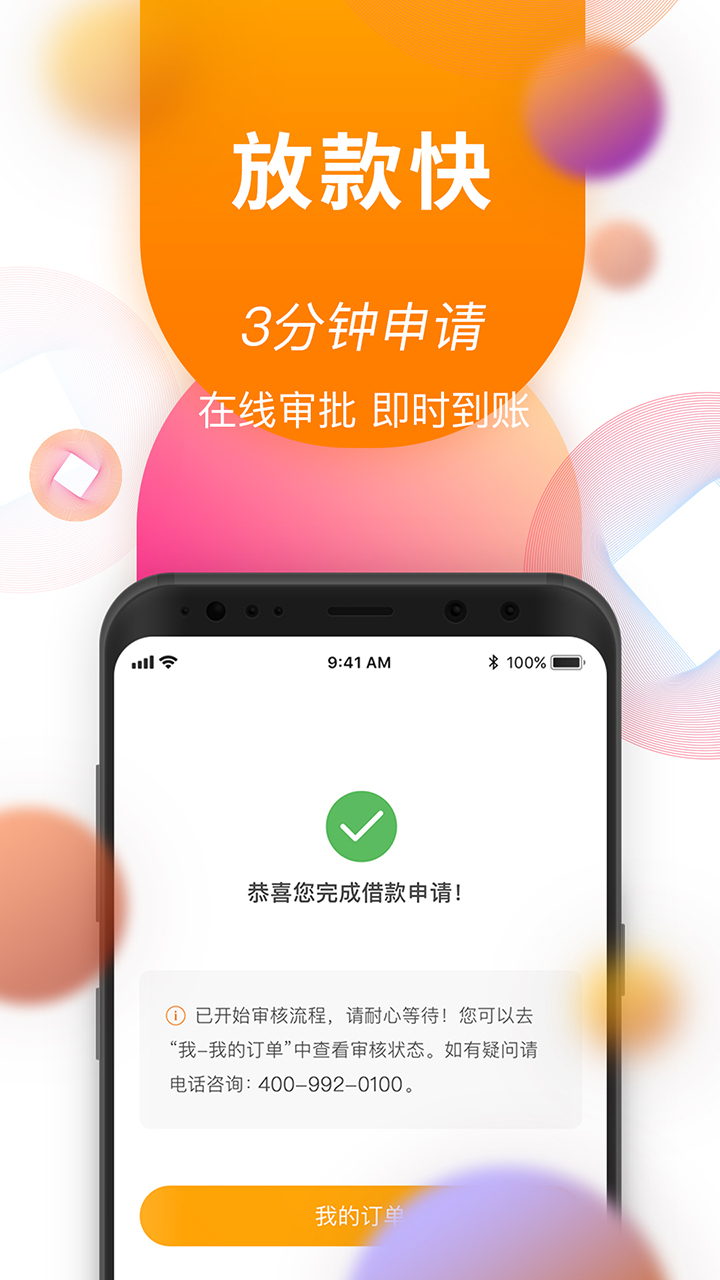 小萌钱包截图4