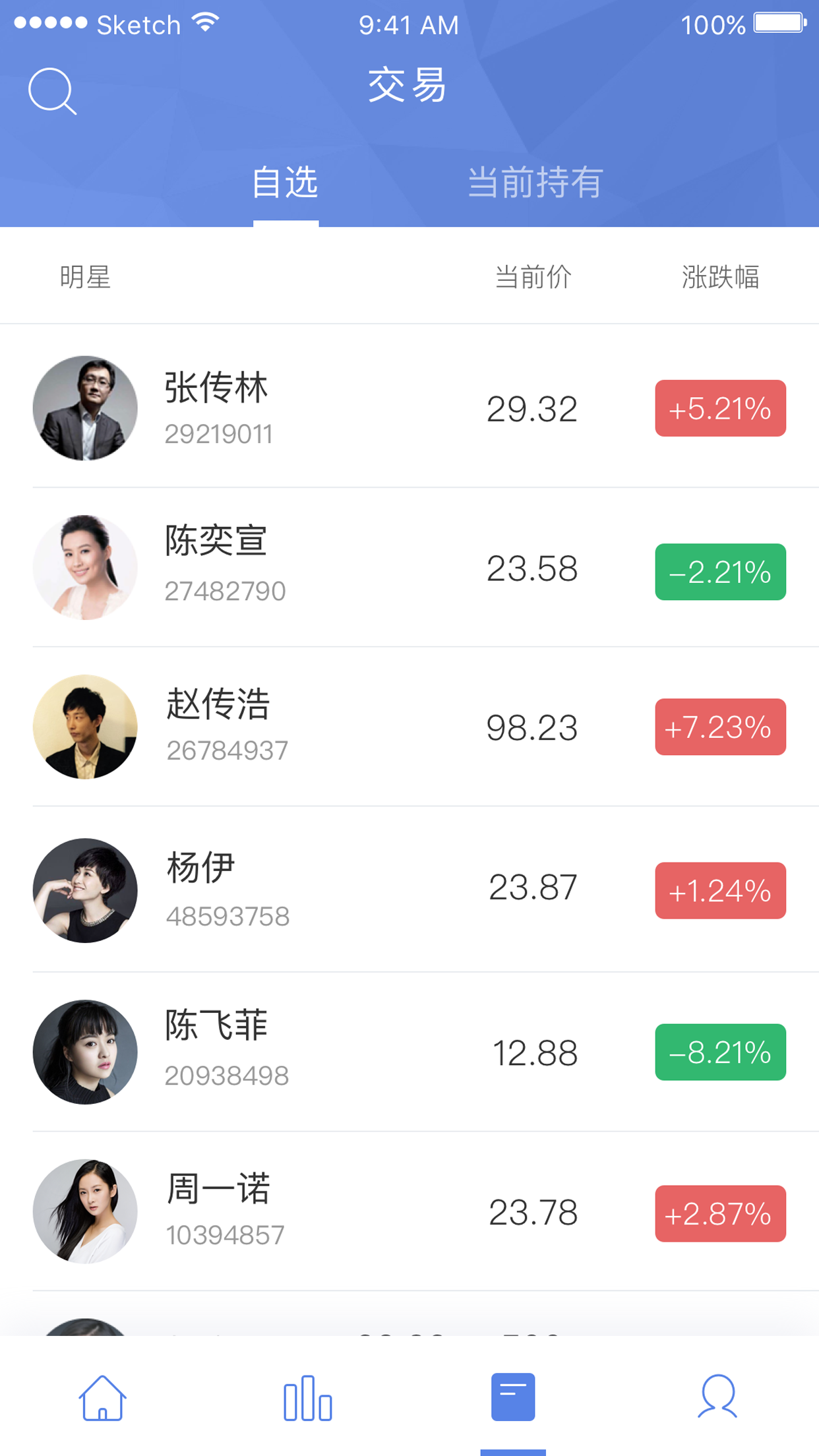 时间客截图5