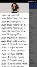 Caovienvien Y3截图3