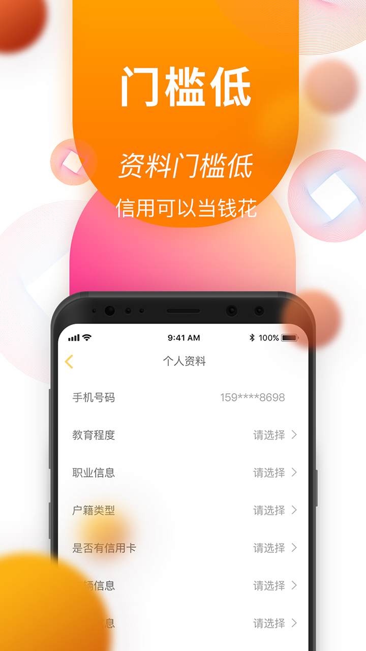 小萌钱包截图3