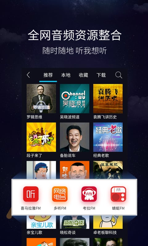 亿连驾驶助手v4.7.0截图5