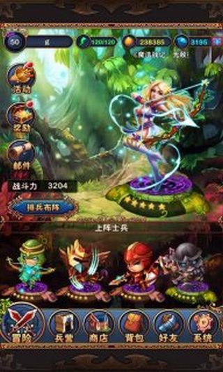 魔法战记截图1