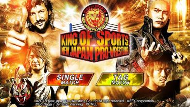 NJPW KOS截图5