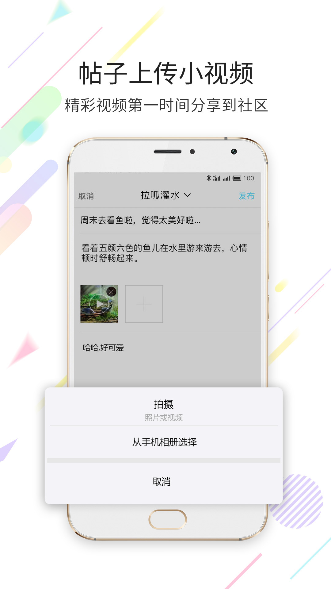 临沂在线截图2