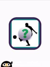 PSL fOOTBALL QUIZ 2018截图3