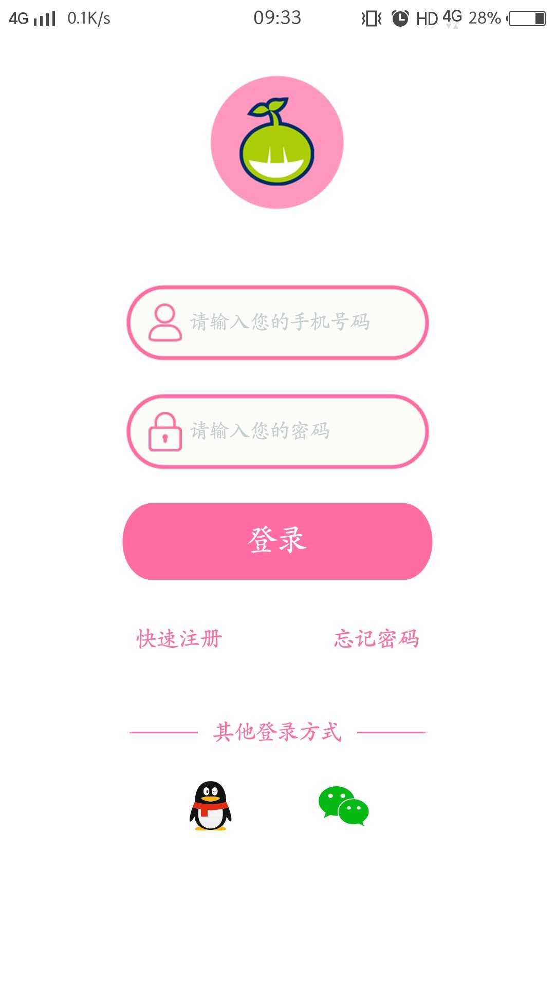 乐粮乐成长截图3