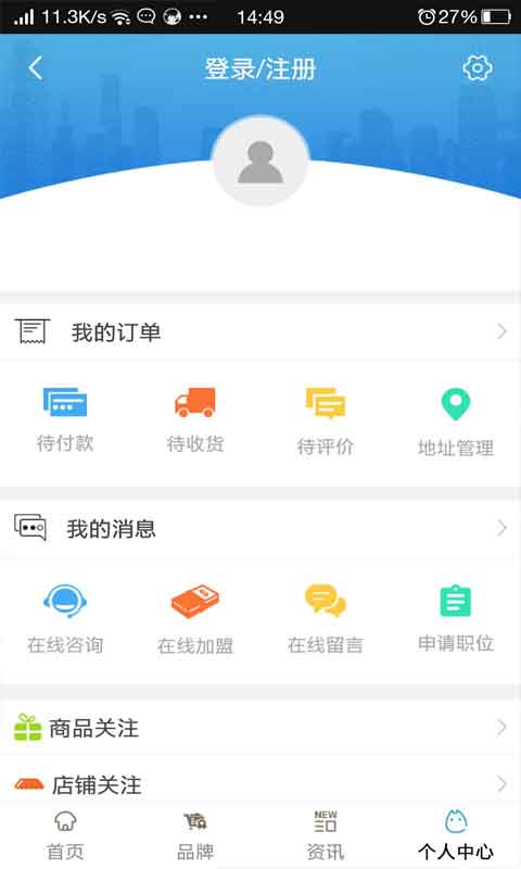 天津水产养殖官网截图4