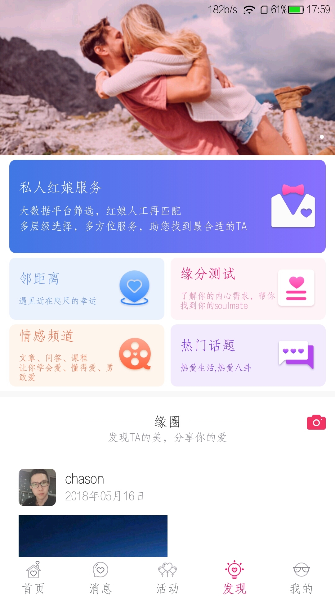 百婚百截图3