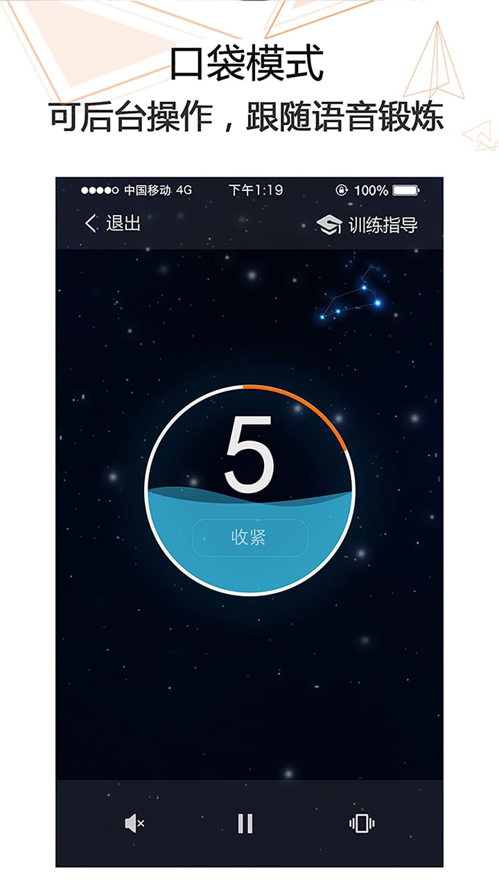 G动v5.0.0截图4