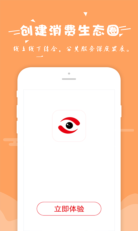 搜了截图5