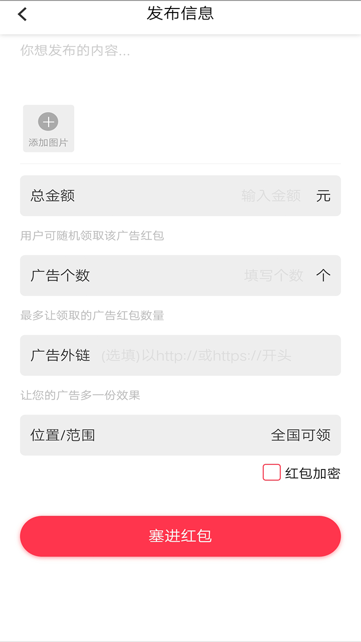 聚信生活截图5