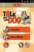 Dog Translator - Dog Whisperer截图1