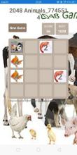 2048 Animals截图2