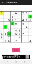 New Sudoku Game - PnM截图5