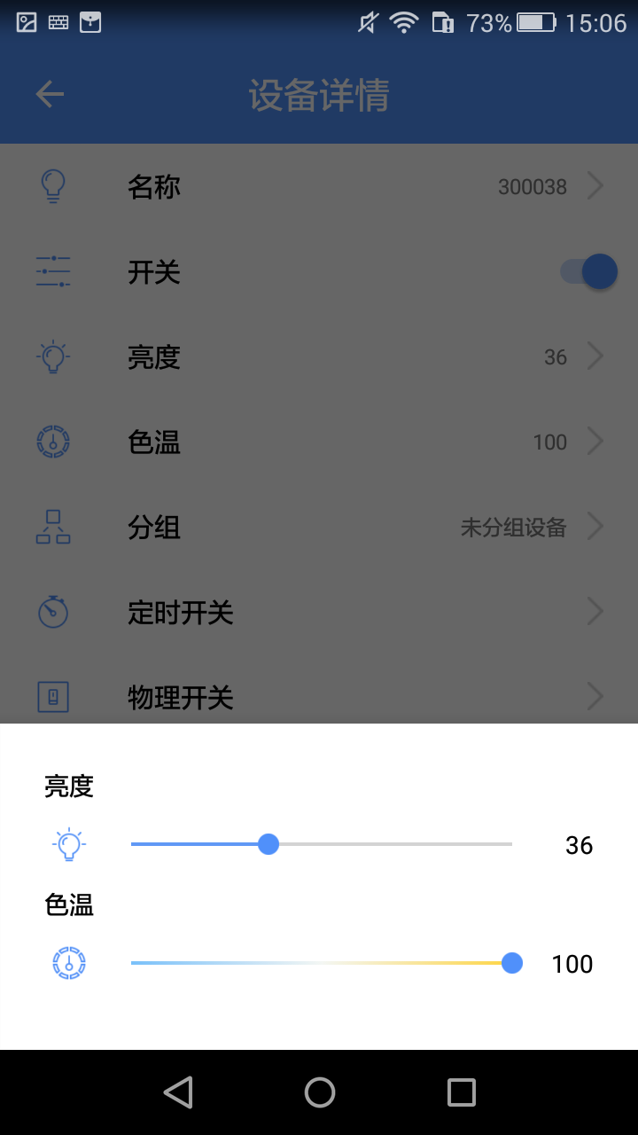 烛照智龙截图4