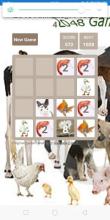 2048 Animals截图5