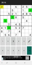 New Sudoku Game - PnM截图2