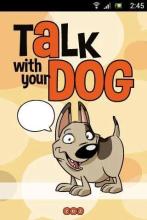 Dog Translator - Dog Whisperer截图5