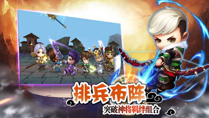 诸葛村夫截图4