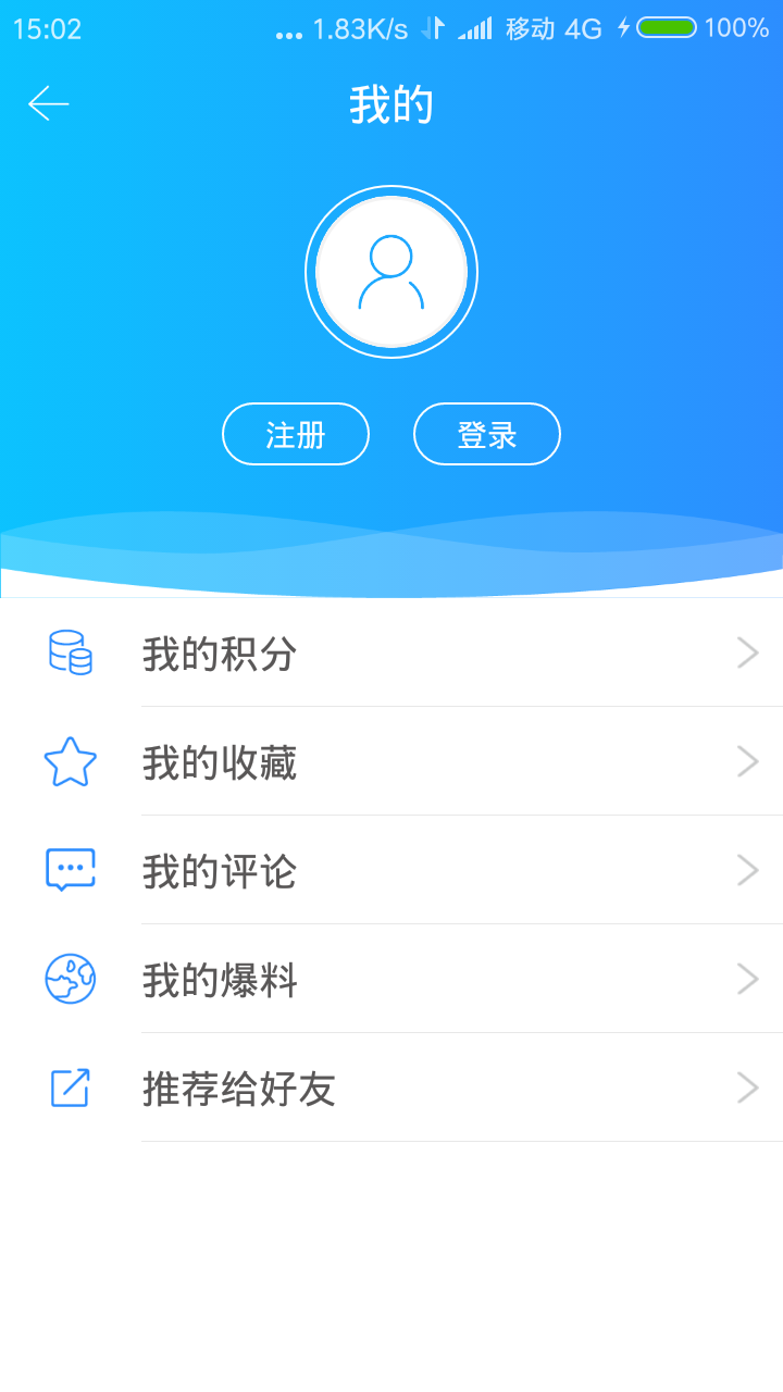 合肥纪检监察截图4