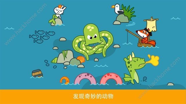 卡通海盗冒险截图2