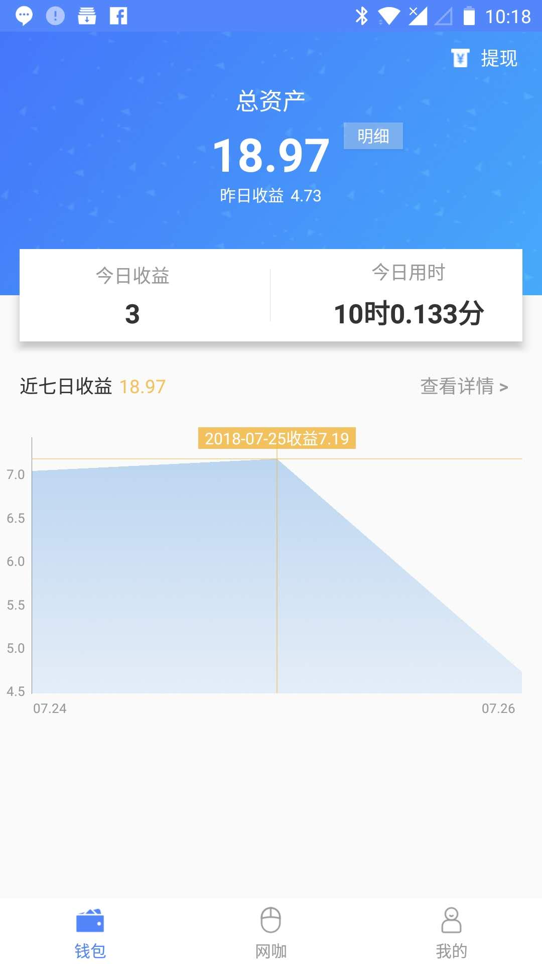 矩阵风暴截图2