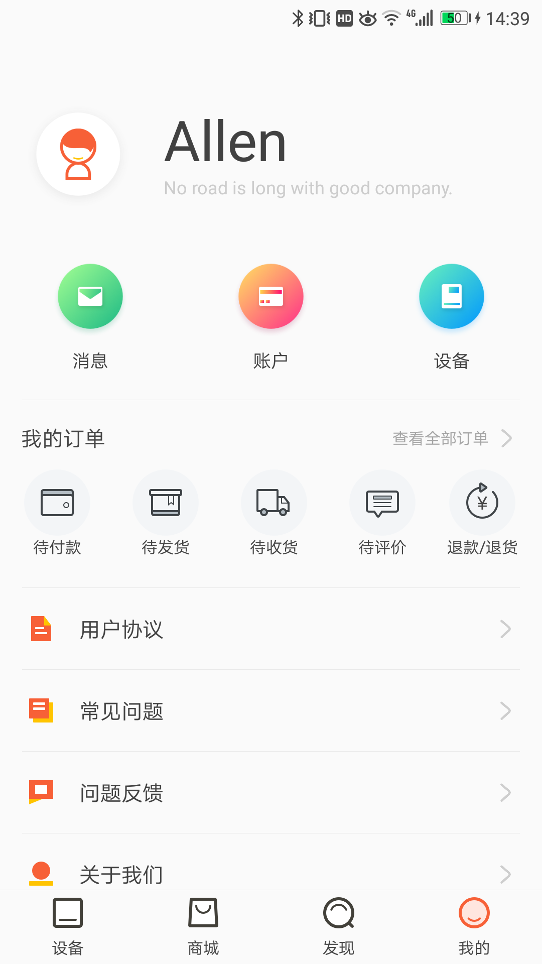 酷蛙优选截图5