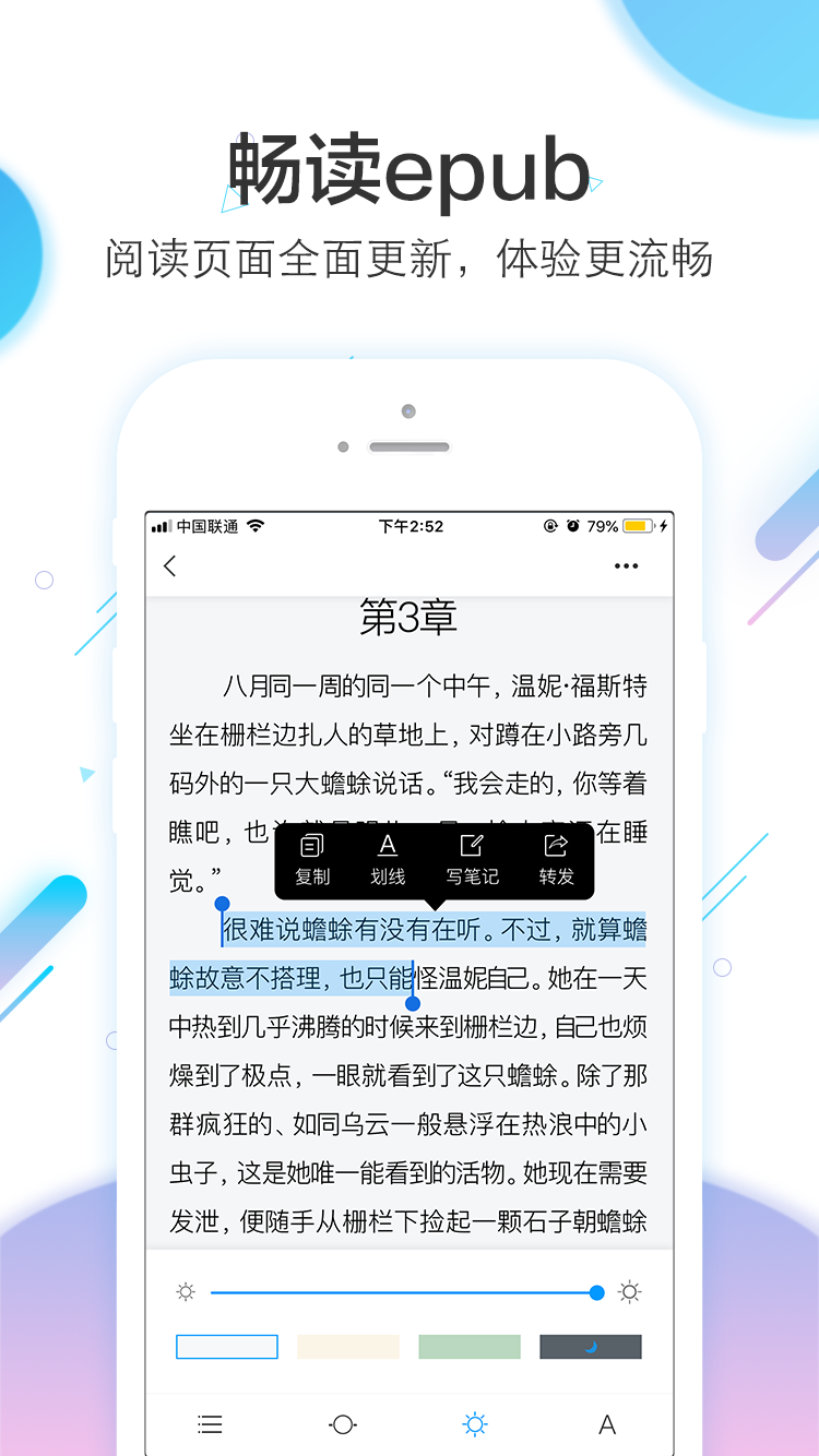 江西学习通截图5