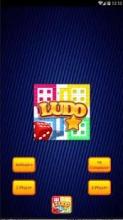 Ludo Family Game 2018截图2