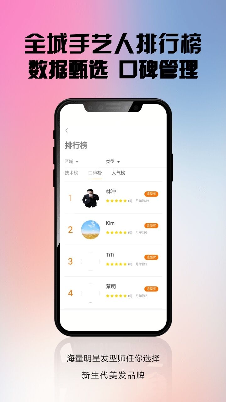 金蝉造型截图3