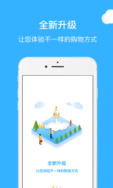 玖河截图3