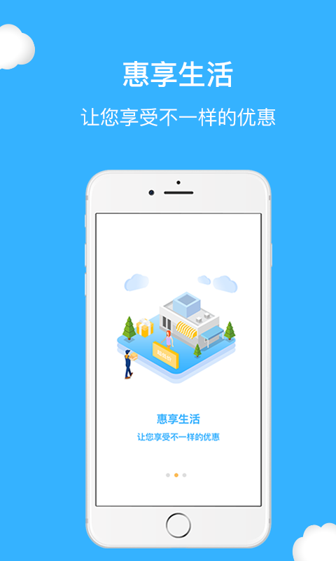 玖河截图4