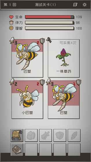 七勇者与魔王城2截图4