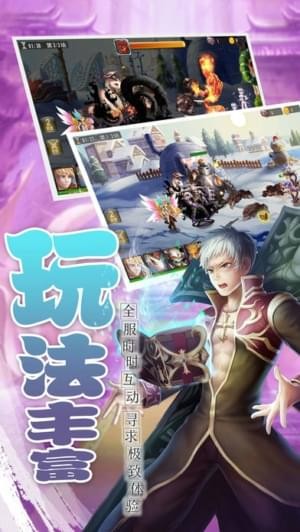 仙境传说冒险截图3