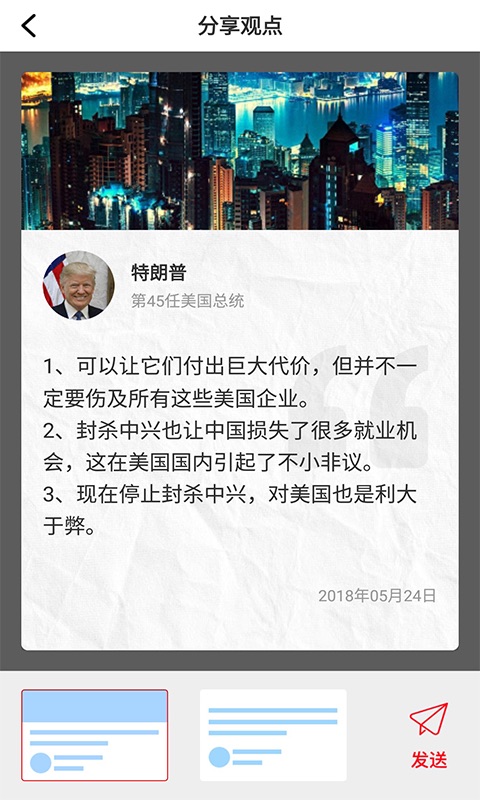 度金头条截图4