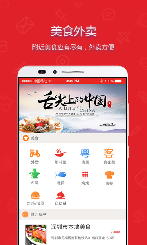 宝明杰截图3