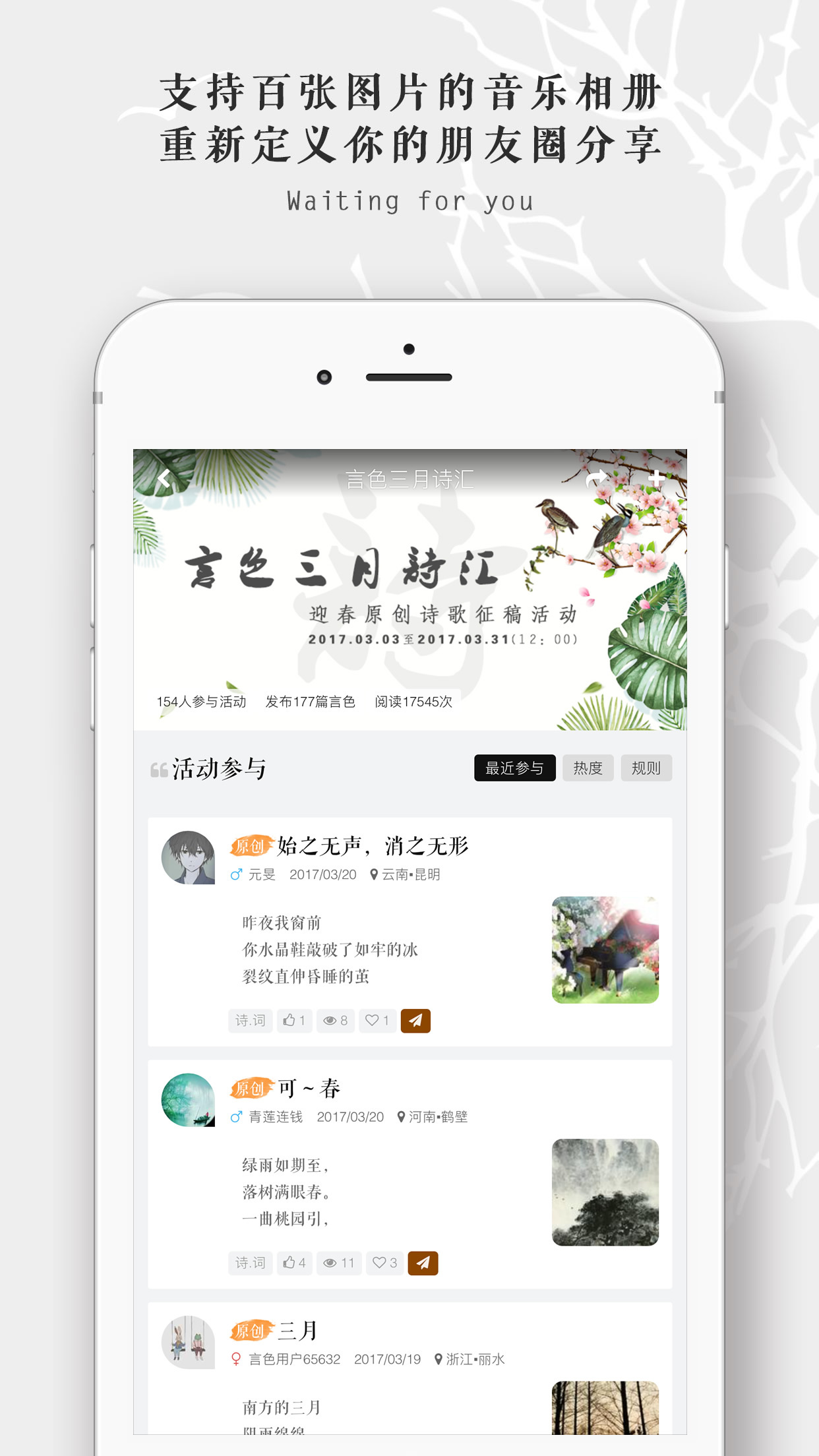 言色截图2