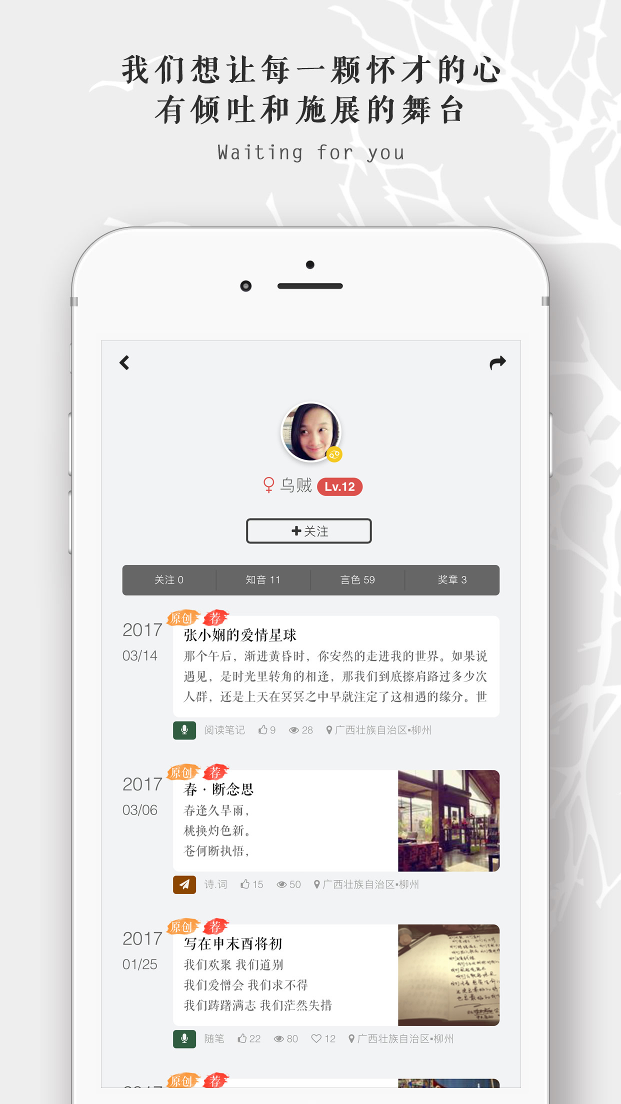 言色截图3