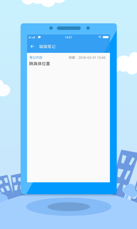 贝卡立方截图5