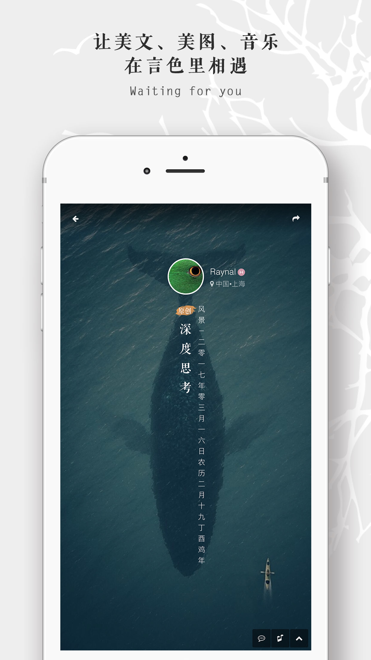 言色截图4