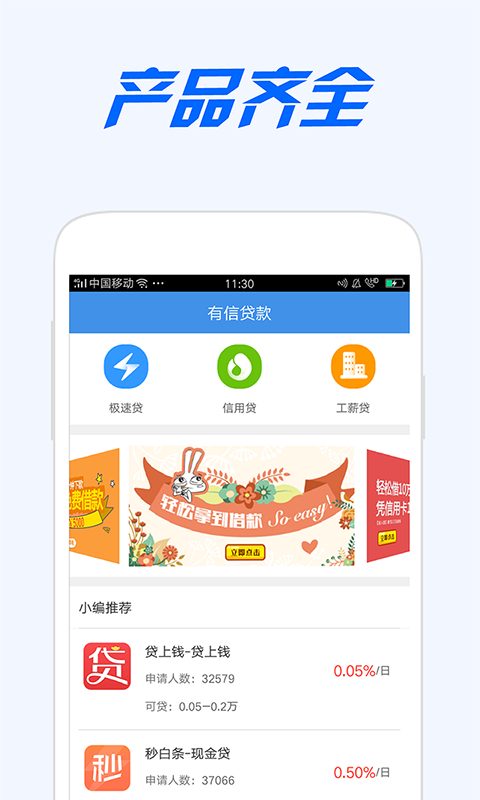 糖果小铺截图3